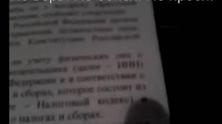 Ответ Налоговой на отказ от ИНН.  Связь между  ИНН и свидетельством о рождении