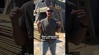 Какой Тип Фундамента Выбрать #стройка #строительство #стройкадома #фундамент #shorts