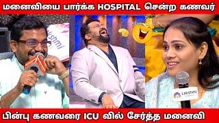 நிகழ்ச்சியில் விழுந்து விழுந்து சிரித்த கோபி l Neeya Naana Latest Episode