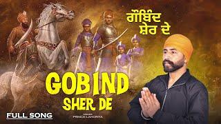 Gobind De Sher (Full Song) Prince Lahoriya | Latest Punjabi Song 2024 | New Punjabi Song