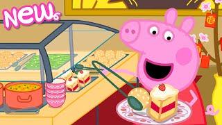 Peppa Pig Tales  Lunar Buffet Bonanza!  BRAND NEW Peppa Pig Episodes