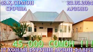 Хонахои Фуруши!!! кредит аз 41 000 сомон (23.05.2024) аз Душанбе ва дигар Шахру Нохияхои Чумхури ТЧК