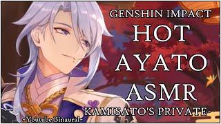 [HOT AYATO GENSHIN ASMR] Ayato x Listener. Becoming Kamisato Ayato's Pet~!?Obedience!?[Spicy,Impact]