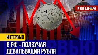 Свежий пакет САНКЦИЙ против РФ – один из САМЫХ МОЩНЫХ! Удар по БАНКАМ Кремля