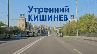 Утренний Кишинев. Проезд по городу