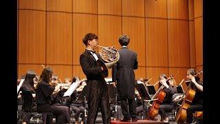 CMSO W.A. Mozart - Horn Concerto No 4. I  Allegro Moderato K. 495(모짜르트 호른협주곡 4번/2017 CMSO 정기연주회)