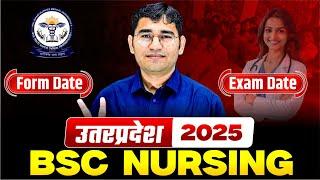 UP CNET BSc Nursing 2025 | Uttarpradesh BSc Nursing 2025 | Syllabus | UP BSC NURSING Form |CNET 2025