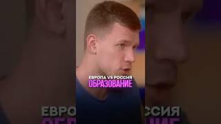 Где лучшее образование? #образование