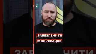 МАСШТАБНА МОБІЛІЗАЦІЯ - це УТОПІЯ: чим забезпечити військо? #еспресо #новини