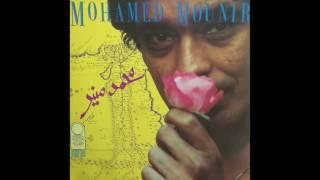 Mohamed Mounir - Batib Aleki