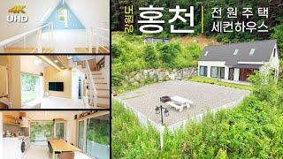 강원도 홍천의 전원주택(세컨하우스) 매매합니다. 대지400평/주택 총28평