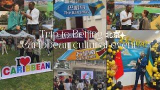 Trip to Beijing: A Caribbean Cultural Experience #china #beijing #livinginchina