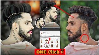 Hair Edit-Top Level Face Smooth Editing Autodesk || Face को HD करना सीखें || Full Tutorial In Hindi