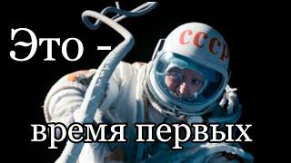 Фильм “Время первых” (2017) — один из лучших фильмов про космонавтов