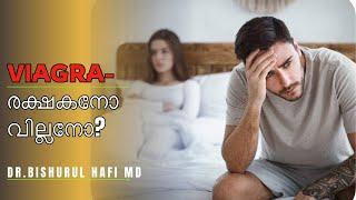 Erection got wrong! What viagra does to penis? Dr Bishurul Hafi MD