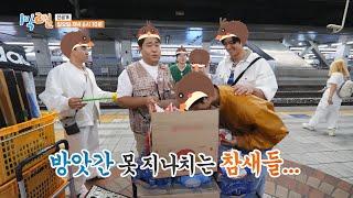 [선공개] 햄버거의 유혹... 당당하게 먹고 페널티 주장?!  [1박 2일 시즌4/Two Days and One Night 4] | KBS 방송