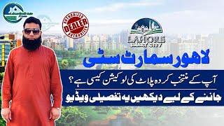 Lahore Smart City: How is the Location of Your Selected Plot? | Essential Video for Plot Owners!