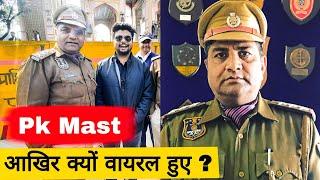 Pk Mast comedy video | The viral Policeman ‍️ of jaipur | Pk sir viral video | mister jaipur