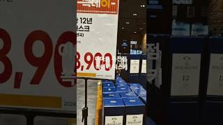 이마트 죽전점 쓱데이 위스키 행사