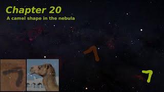 Decoding Gimel: A Camel shape in the nebula? #20