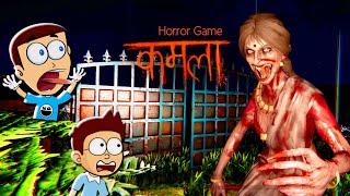 Kamla Horror Game | Shiva and kanzo Gameplay