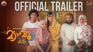 Meow Official Trailer | Lal Jose | Soubin Shahir | Mamta Mohandas | Dr Iqbal Kuttipuram