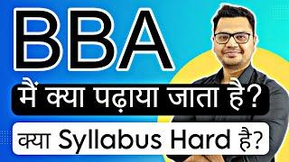BBA Subjects Explain in Hindi | BBA Course Details in Hindi | By Sunil Adhikari