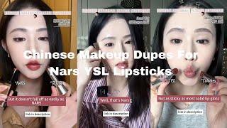 Chinese Makeup Dupes For Nars YSL Lipsticks