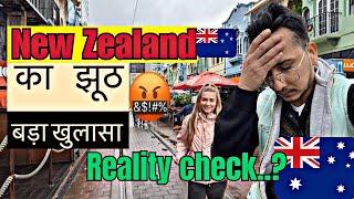 New Zealand  के 10 झूठ ?