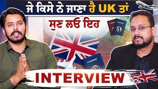 ਜੇ ਕਿਸੇ ਨੇ ਜਾਣਾ ਹੈ UK ਤਾਂ ਸੁਣ ਲਓ ਇਹ Interview | Fly Tok Overseas Immigration Interview