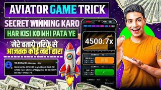 Aviator Game Tricks | How To Play Aviator Game | Aviator Game Kaise Khele | Aviator Game