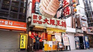 大阪王将に密着！！流石の一言です。A day at the Famous Ramen and Gyoza Restaurant - Japanese Street Food