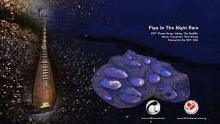 Pipa In The Night Rain • Spa Relaxion & Meditation Music