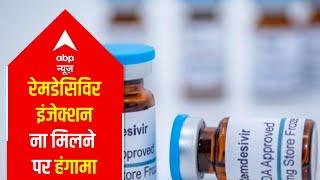 Corona Crisis: Relatives of patients stage protest over shortage of Remdesivir injections in Pune