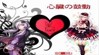 【Yuzuki yukari & mayu】-Heart Beat+mp3