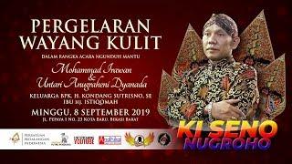 #LIVE WAYANG KULIT KI SENO NUGROHO ACARA NGUNDUH MANTU PUTRA BPK KONDANG SUTRISNO# BEKASI