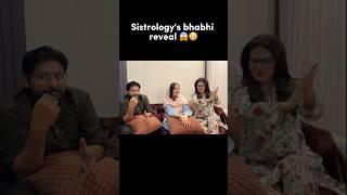 Sistrology bhabhi face reveal roast by yasir abbas  #shorts #sistrology #iqrakanwal