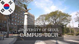 VLOG KOREA #4 International students visiting a Korean campus! (UNIVERSITY OF SEOUL 서울시립대학교)