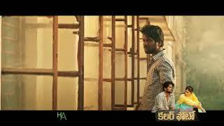 Colour Photo Telugu Feel good Movie Scences  #Rajseries