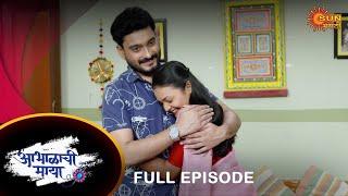 Abhalachi Maya- Full Episode | 02 Nov 2022  | Marathi Serial | Sun Marathi