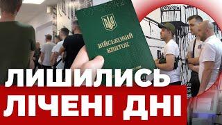 Чому оновлення даних стало проблемою, а львівські ЦНАПи переповнені?