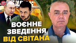 ️СВІТАН: Курськ ЗДАЮТЬ: ЗСУ ОТОЧИЛИ  армію РФ. Топ НПЗ Путіна РОЗБИТО. HIMARS накрив десяток росіян