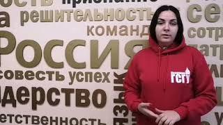 Cтудентка ГСГУ встретилась в президентом
