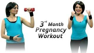 3rd month workout for pregnant woman