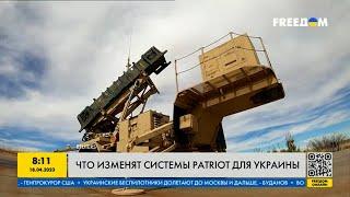 Системы PATRIOT для Украины: зачем они нужны и на что они повлияют