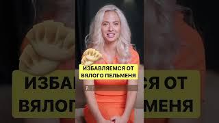 3 САМЫХ ЭФФЕКТИВНЫХ УПРАЖНЕНИЯ НА ДИКЦИЮ