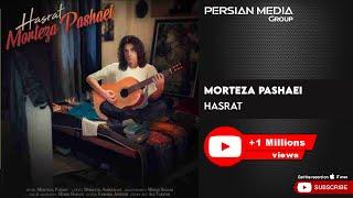 Morteza Pashaei - Hasrat ( مرتضی پاشایی - حسرت )