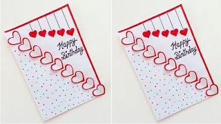 How to make white paper Happy Birthday greeting card | DIY Birthday card gift idea for best friend