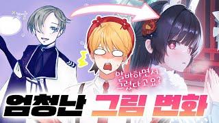 【생생뷰!】 언제 악마랑 계약하셨나요