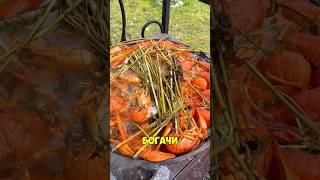 Как поймать раков #shorts #раки #рыбалка